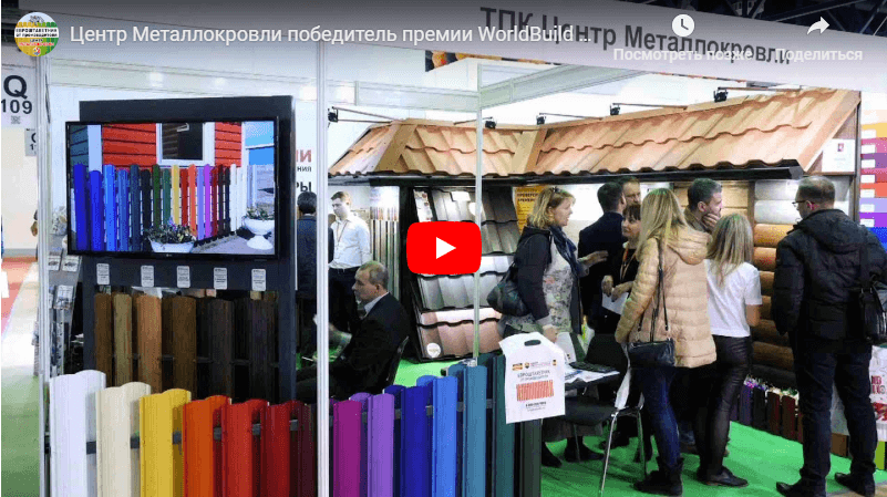 Видео заборов из металлоштакетника
