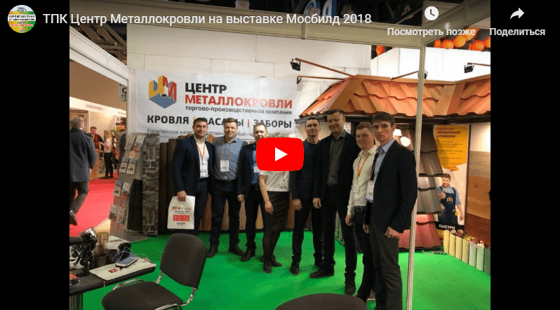 Видео заборов из металлоштакетника